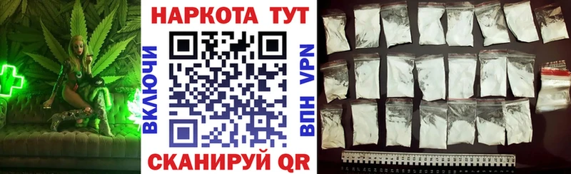 Названия наркотиков Лобня A-PVP  Амфетамин  ГАШ  МАРИХУАНА  КОКАИН 