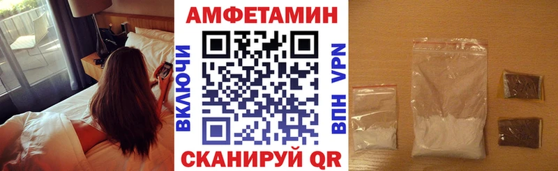 АМФ 97%  Лобня 