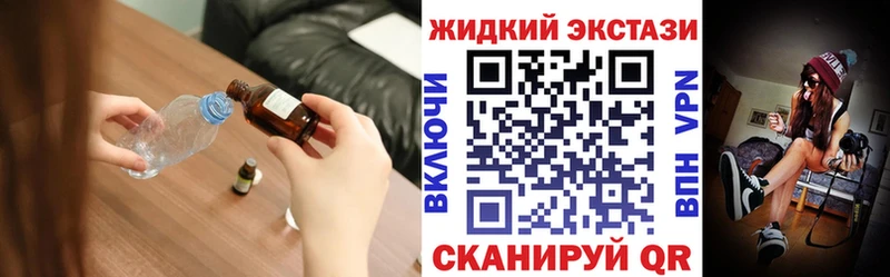 darknet Telegram продажа наркотиков Лобня Бутират буратино OMG ссылка