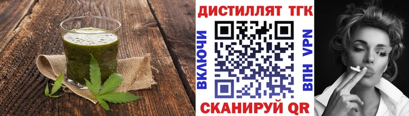 blacksprut ONION  наркотики  darknet клад  Еда ТГК конопля  Лобня 