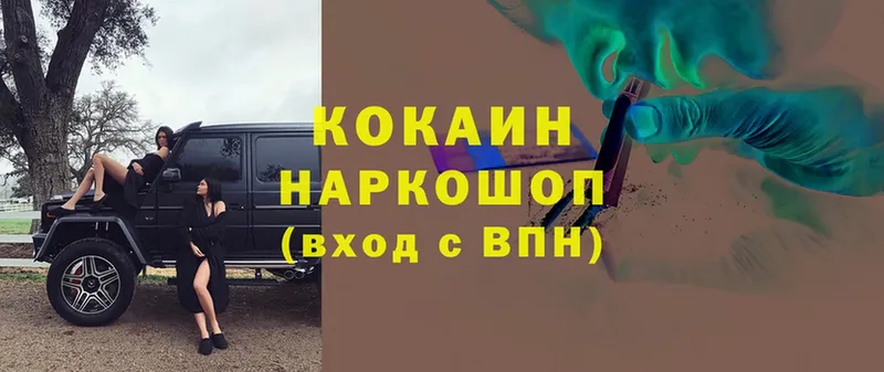 Cocaine VHQ  kraken вход  Лобня 