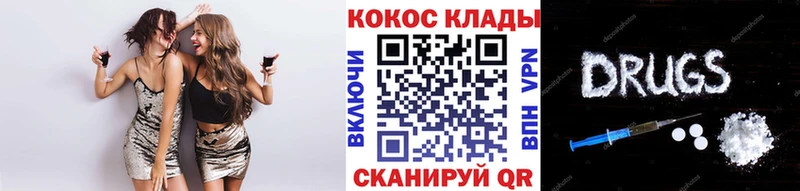COCAIN Fish Scale  где купить наркоту  Лобня 
