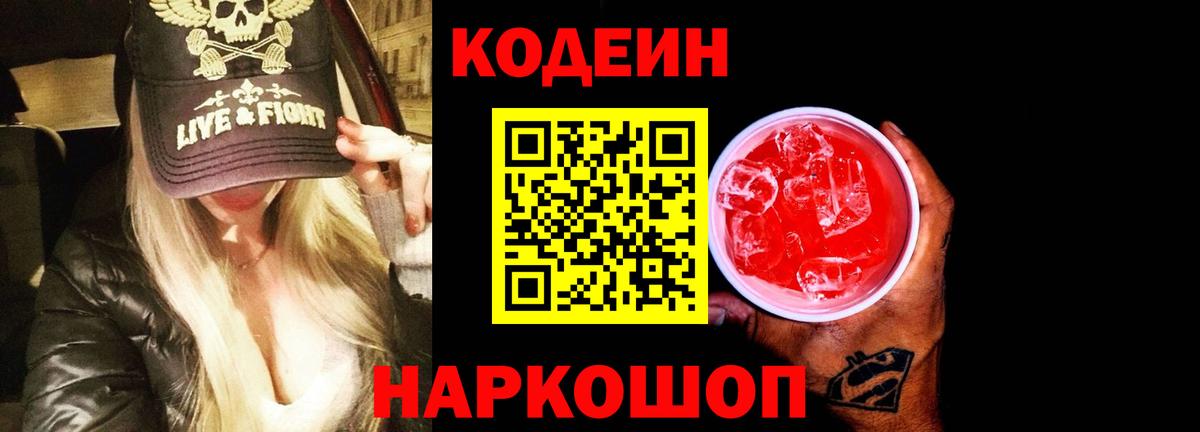 МЕФ Лобня