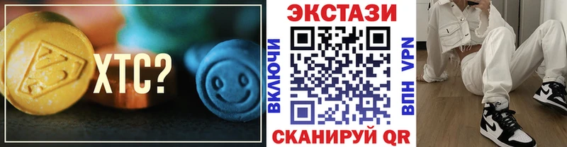 ЭКСТАЗИ MDMA наркошоп Лобня