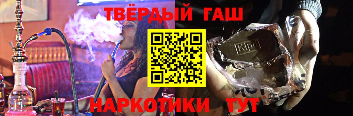 Вейп ТГК  Cocaine  МДМА  Марихуана  Лобня  Метамфетамин  Вход с VPN  Меф МЯУ МЯУ  ГАШИШ  Меф  