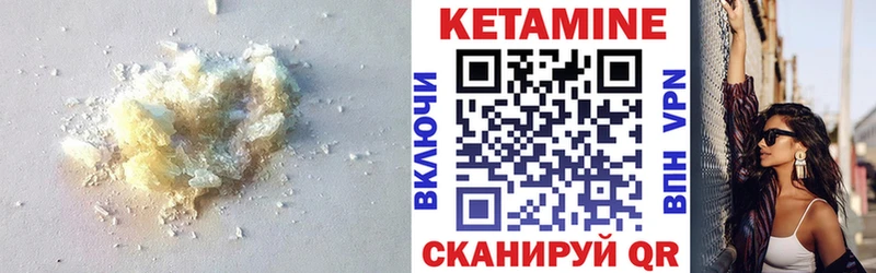блэк спрут вход  Лобня  Кетамин VHQ 