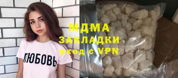 тгк Нефтекумск