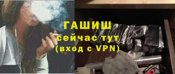 тгк Нефтекумск