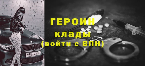тгк Нефтекумск
