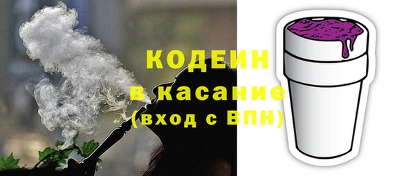 тгк Нефтекумск