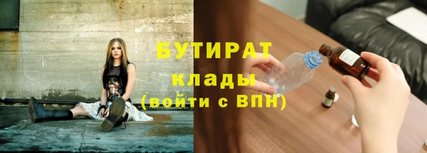 тгк Нефтекумск