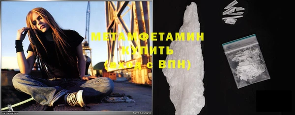 тгк Нефтекумск