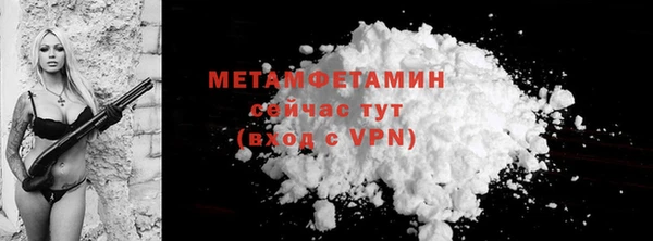 хмурый Нефтегорск