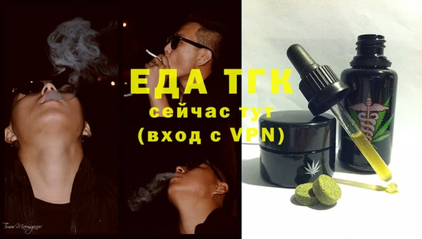 тгк Нефтекумск