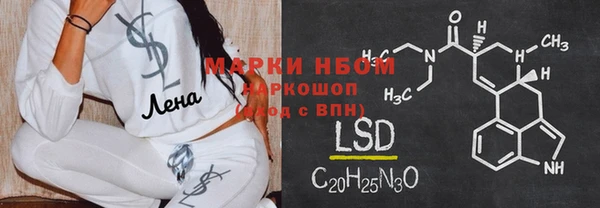 тгк Нефтекумск