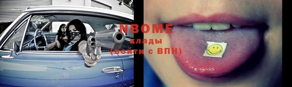 мефедрон VHQ Нея