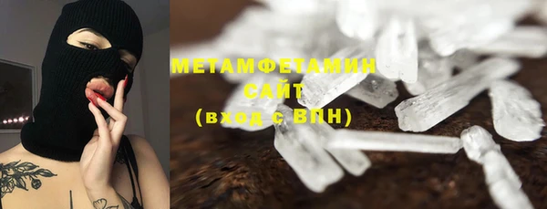 мефедрон VHQ Нея