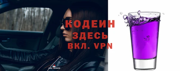 мефедрон VHQ Нея