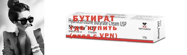 мефедрон VHQ Нея