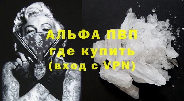 мефедрон VHQ Нея