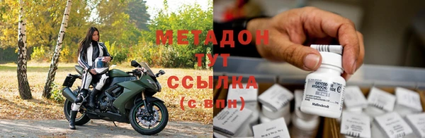 тгк Нефтекумск