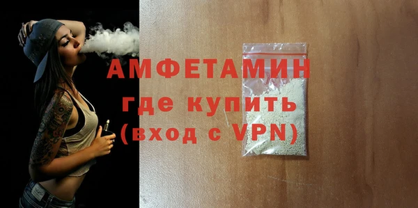 тгк Нефтекумск