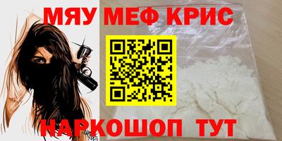 MESCALINE Изобильный
