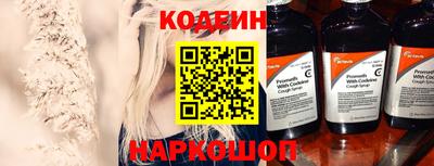 MESCALINE Изобильный
