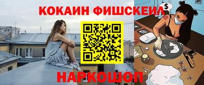 прущий лед Ипатово