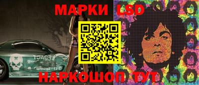 прущий лед Ипатово