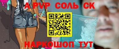 прущий лед Ипатово