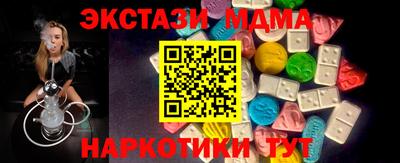прущий лед Ипатово