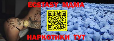 MESCALINE Изобильный
