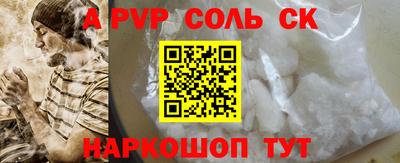 PSILOCYBIN Апрелевка