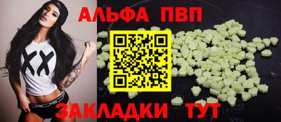 прущий лед Ипатово
