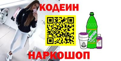 прущий лед Ипатово