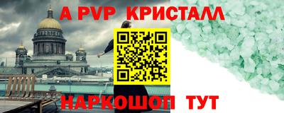 твердый Ирбит