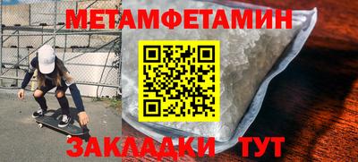 прущий лед Ипатово