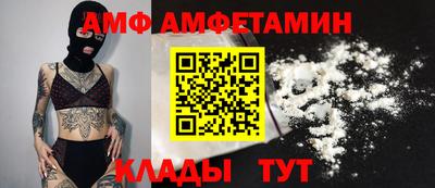 прущий лед Ипатово