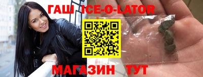 прущий лед Ипатово