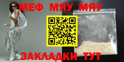 MESCALINE Изобильный