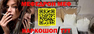 прущий лед Ипатово