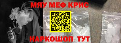 прущий лед Ипатово
