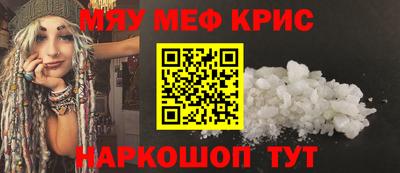 MESCALINE Изобильный