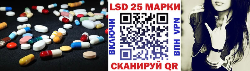 Лсд 25 экстази ecstasy  Лобня 