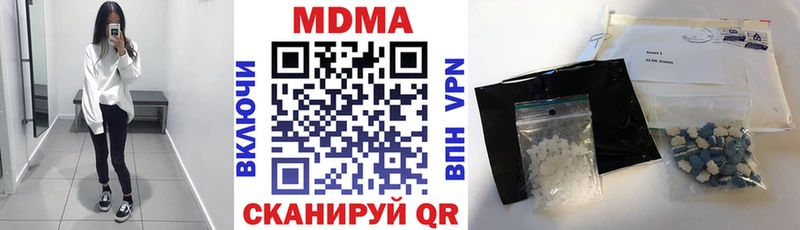 МДМА Molly  даркнет сайт  Лобня 