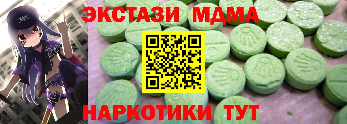 МЕТАДОН Лобня