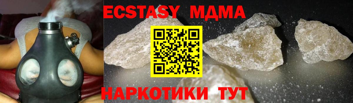 MDMA VHQ  MDMA VHQ  Вход с VPN  MDMA  Лобня 