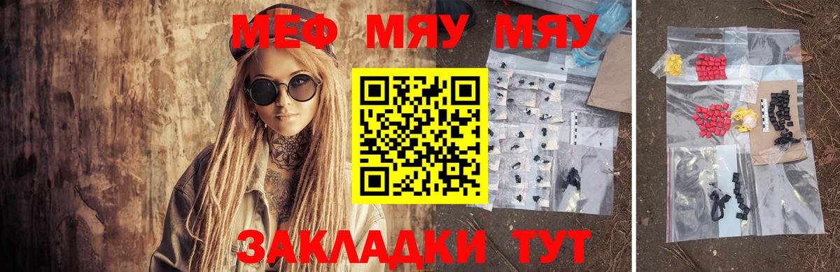 Плюхи  Мяу-Мяу  Лобня  Конопля  MDMA  КОКАИН  Вход с VPN  Купить наркотик  Мяу-Мяу 