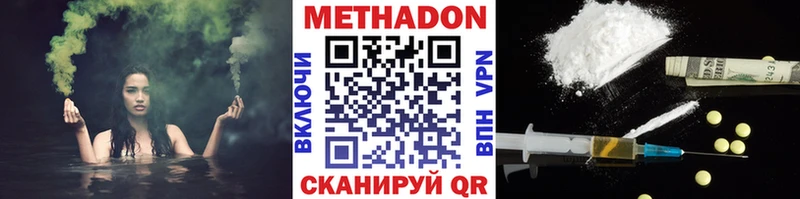 МЕТАДОН белоснежный  Лобня 